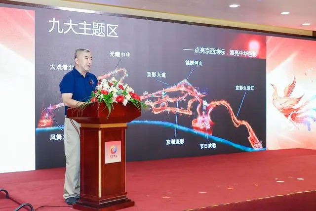 “京彩燈會”下月舉辦，為北京史上最大規模燈會