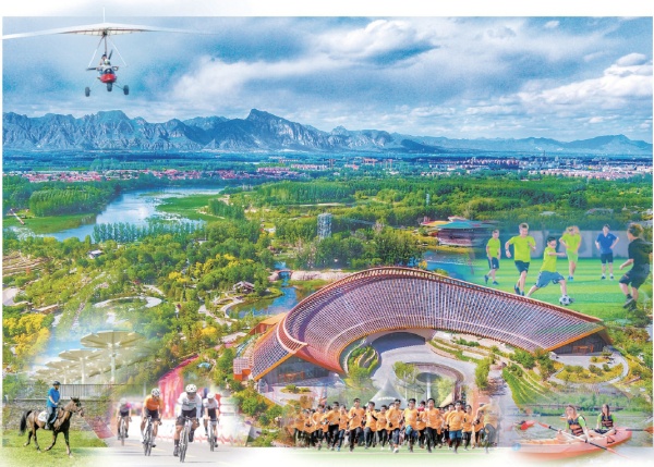 北京世園會：從公園景區向高品質度假區嬗變