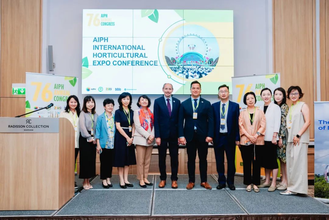 成都世園會亮相波蘭華沙第76屆AIPH年會