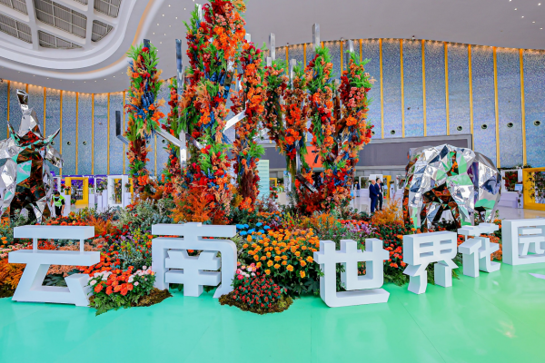 第二十二屆中國昆明國際花卉展9月20日開幕