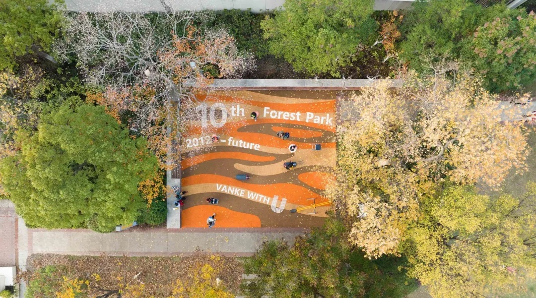 園冶杯參賽作品|合肥萬科森林公園社區(qū)煥新