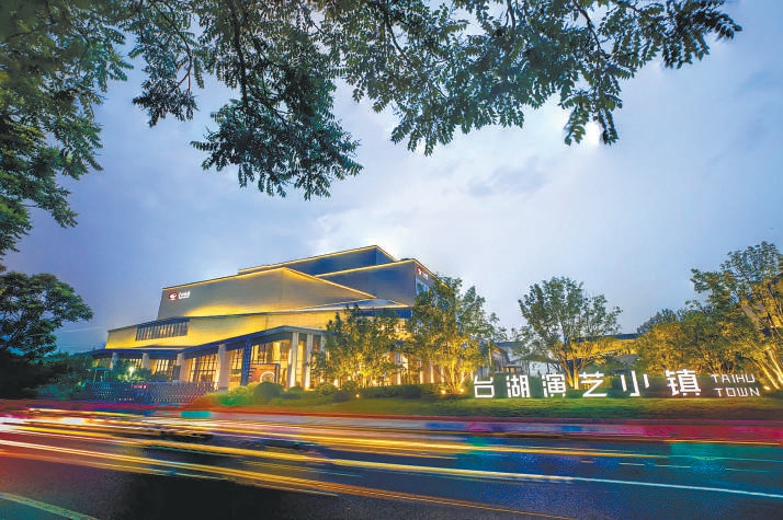 臺湖打造北京副中心“演藝明珠”和數據高地