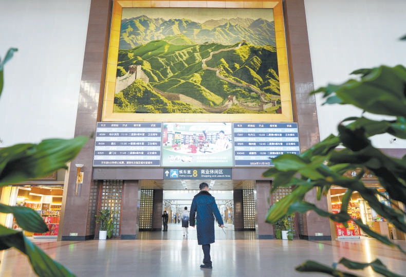 走進北京站，走進“美術(shù)館”
