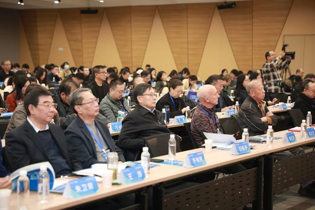 2024數智賦能與人居環境大會舉辦