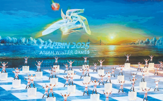 亞冬會(huì)開(kāi)幕式點(diǎn)亮冰雪盛會(huì)