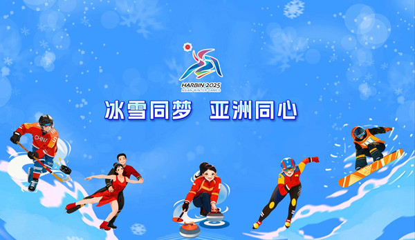 從賽事運行到城市更新 展現(xiàn)中國辦賽智慧與溫度