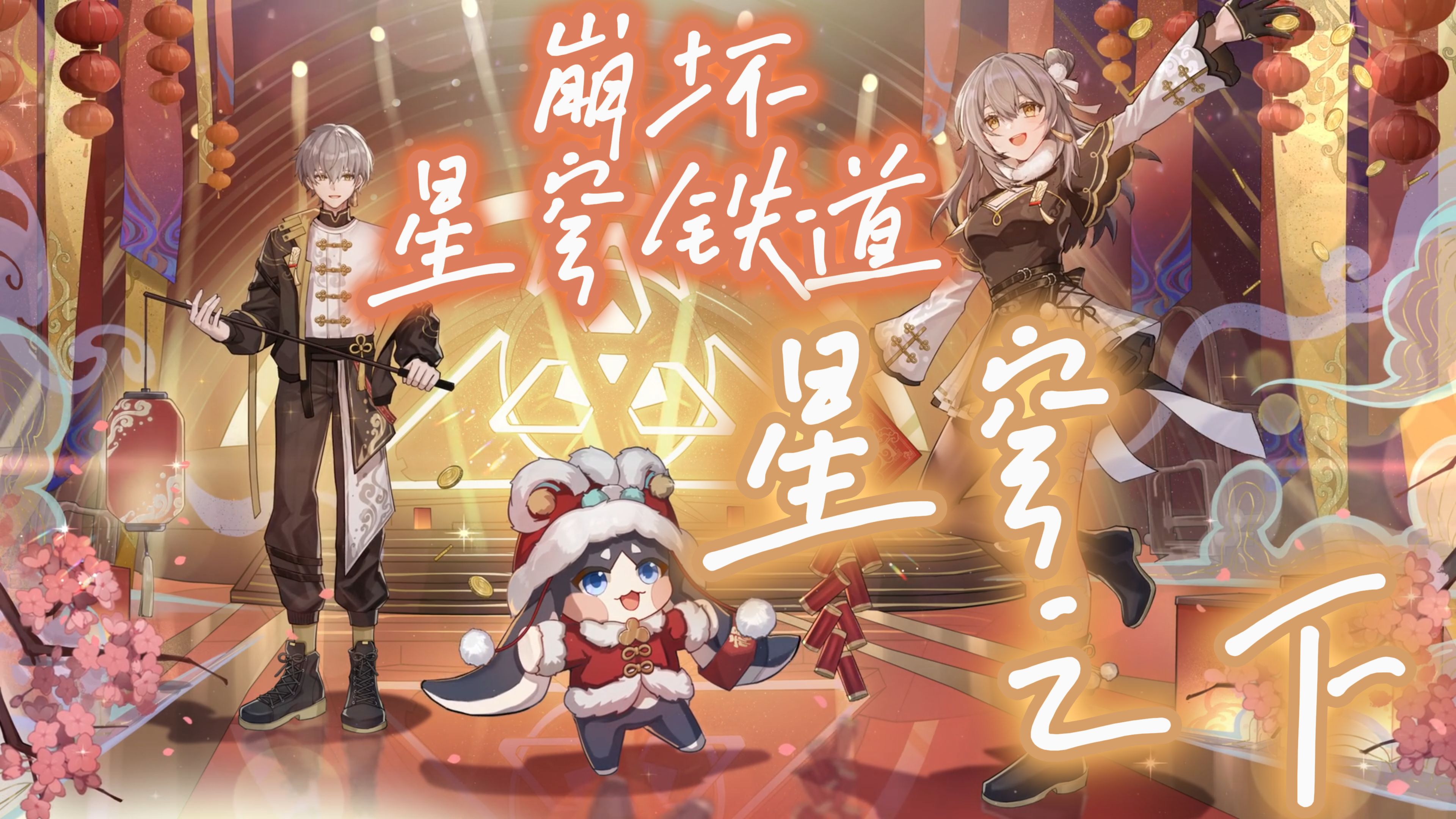 游戲音樂會何以成為文旅產業“新寵”