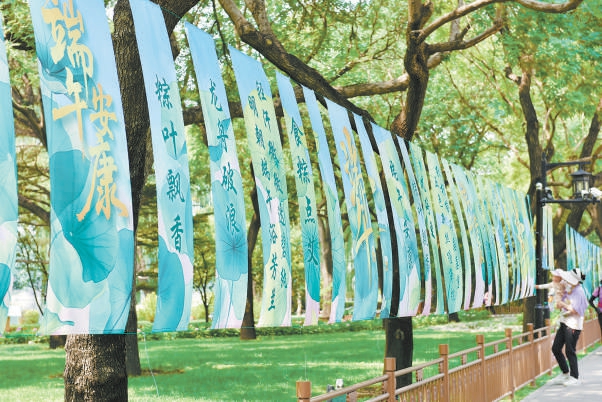 北京市屬公園推出“科普+藝趣+文化”游園會