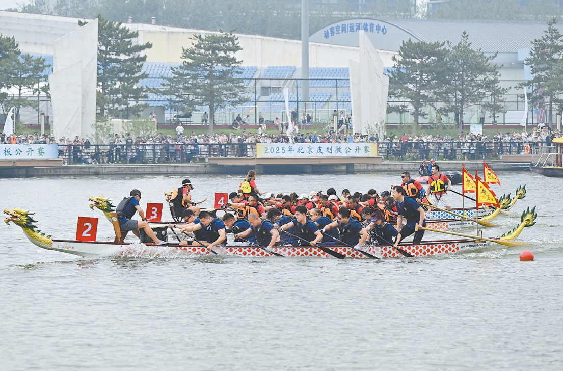 北京副中心：公園“活”起來 文旅“火”起來