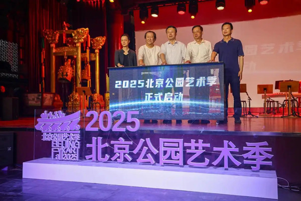 北京：公園藝術(shù)季推出千場文藝活動