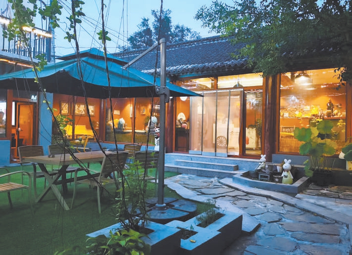 北京：90后“爆改”小院點亮鄉村