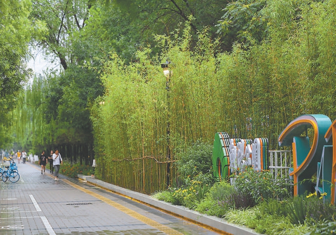 北京：朝陽公園拆除810米圍墻打造花園街